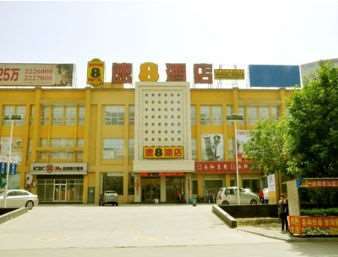 Hotel Super 8 Henshui Zhongxin North Avenue Hengshui Exterior foto
