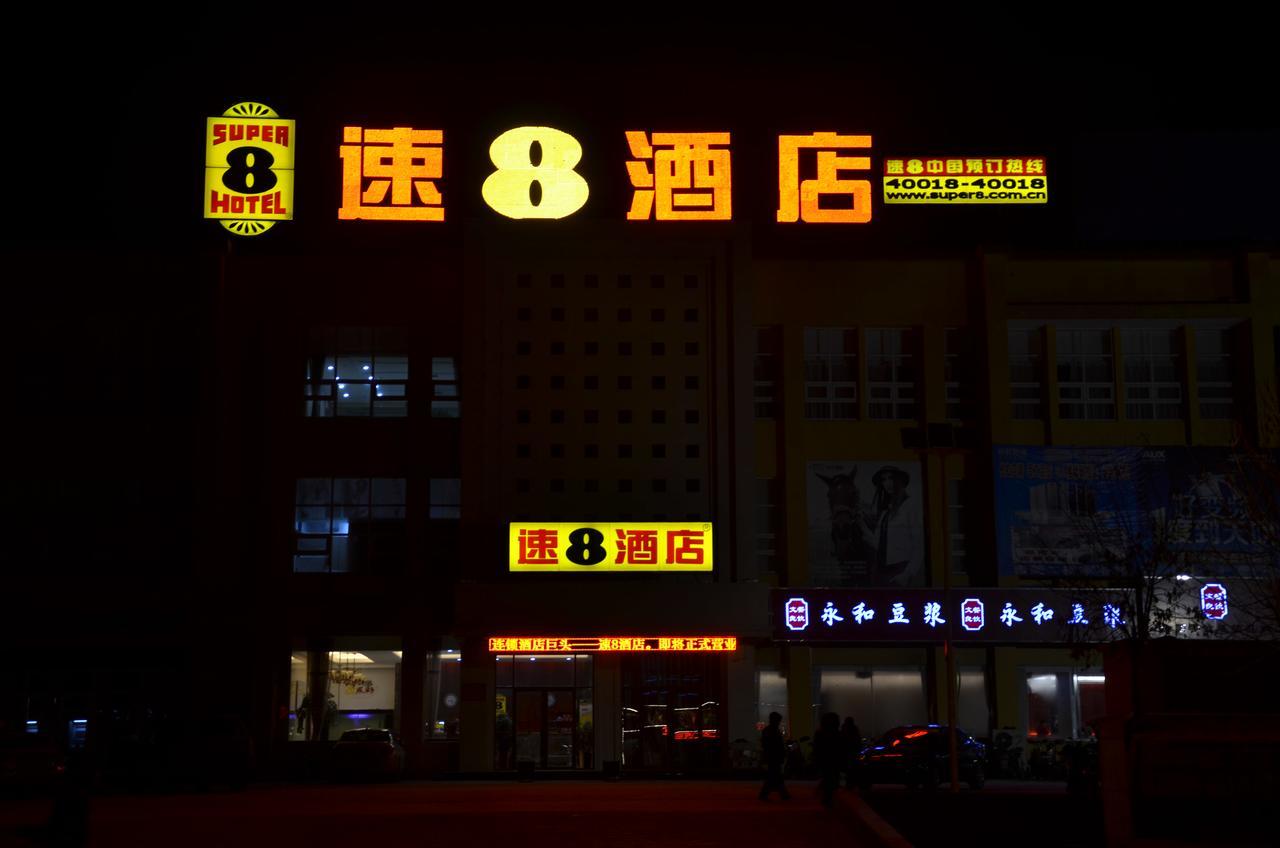 Hotel Super 8 Henshui Zhongxin North Avenue Hengshui Exterior foto